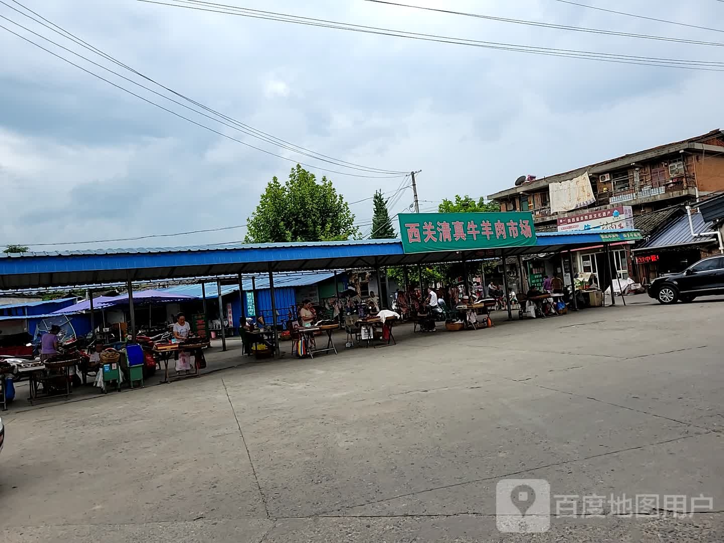 西关清真牛羊肉市场