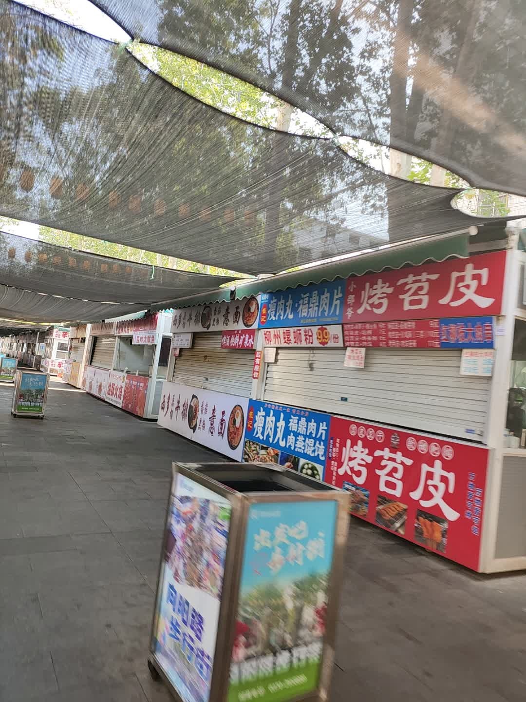 西多手工牛排(步行街店)