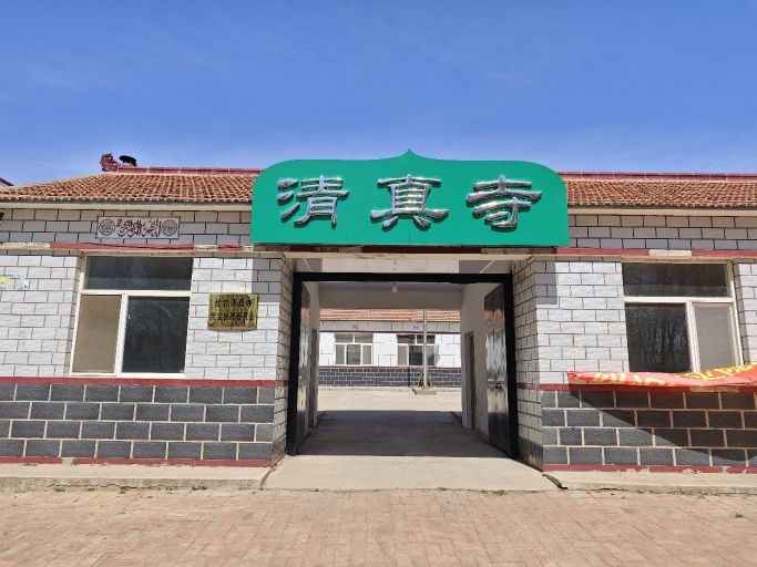 忙农清真寺