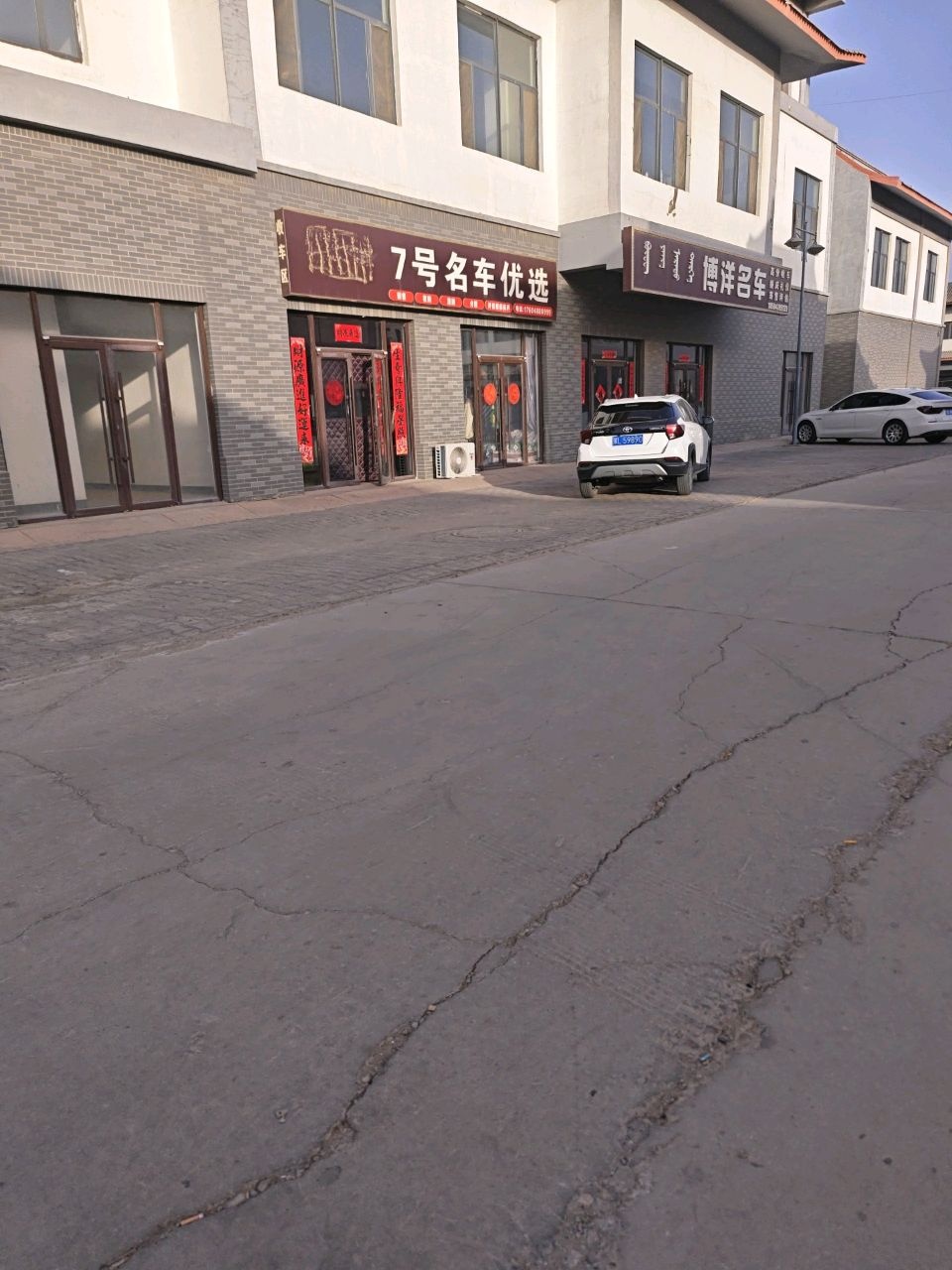 7号名车优选