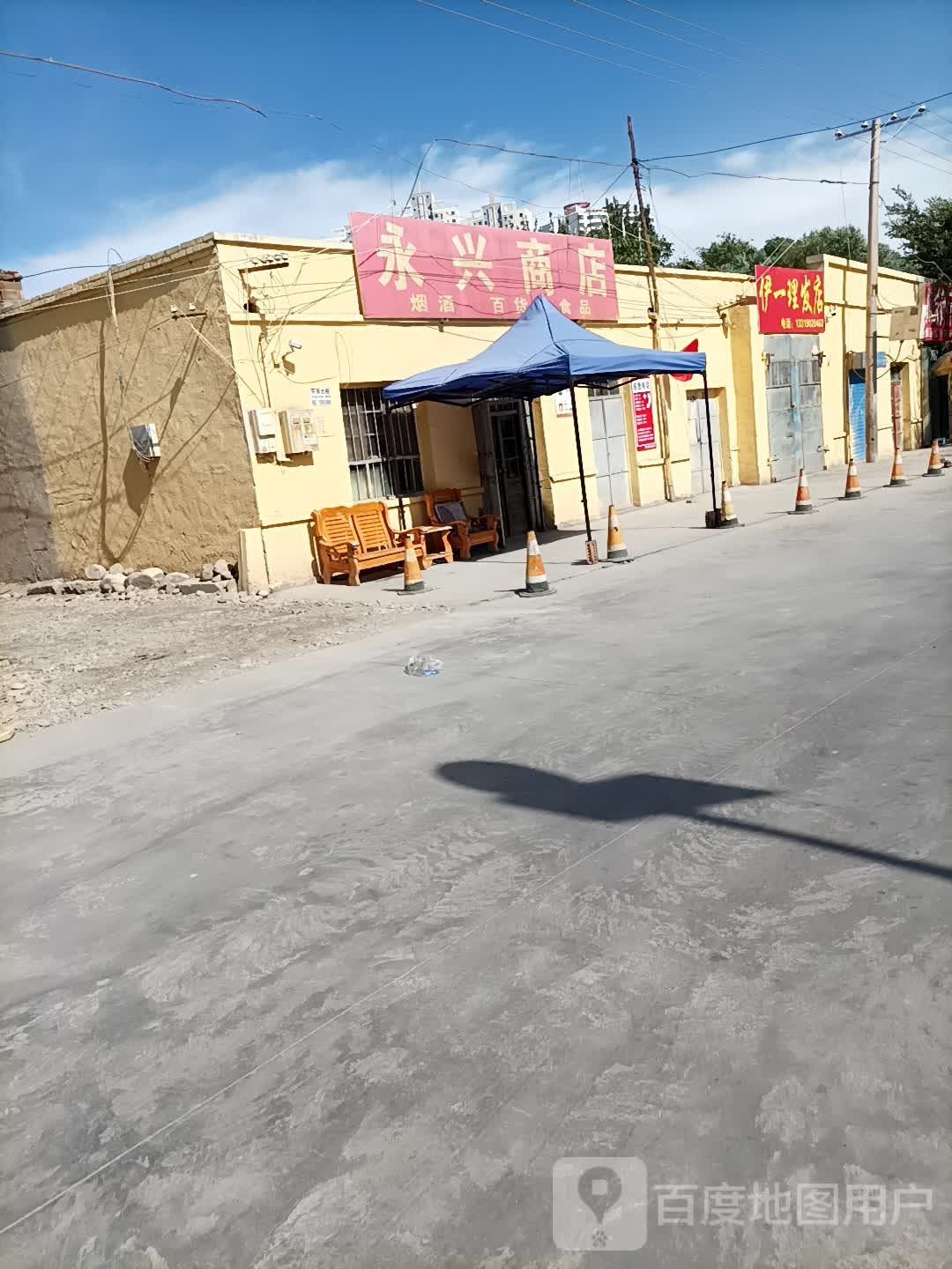 蔡红美发店举