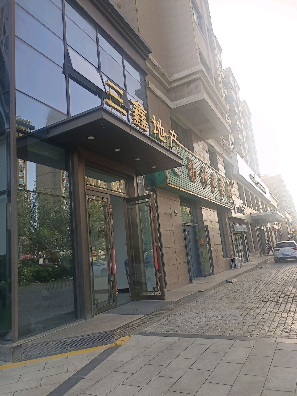 清真杨穆萨餐馆(三鑫亚龙湾店)