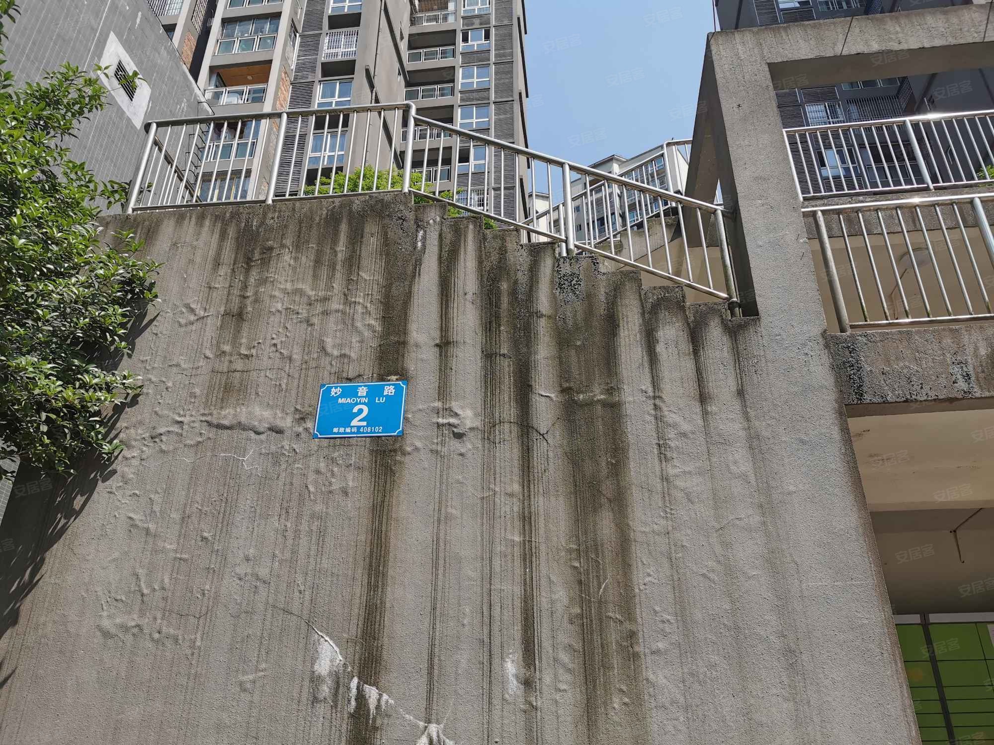 太乙移民房C区
