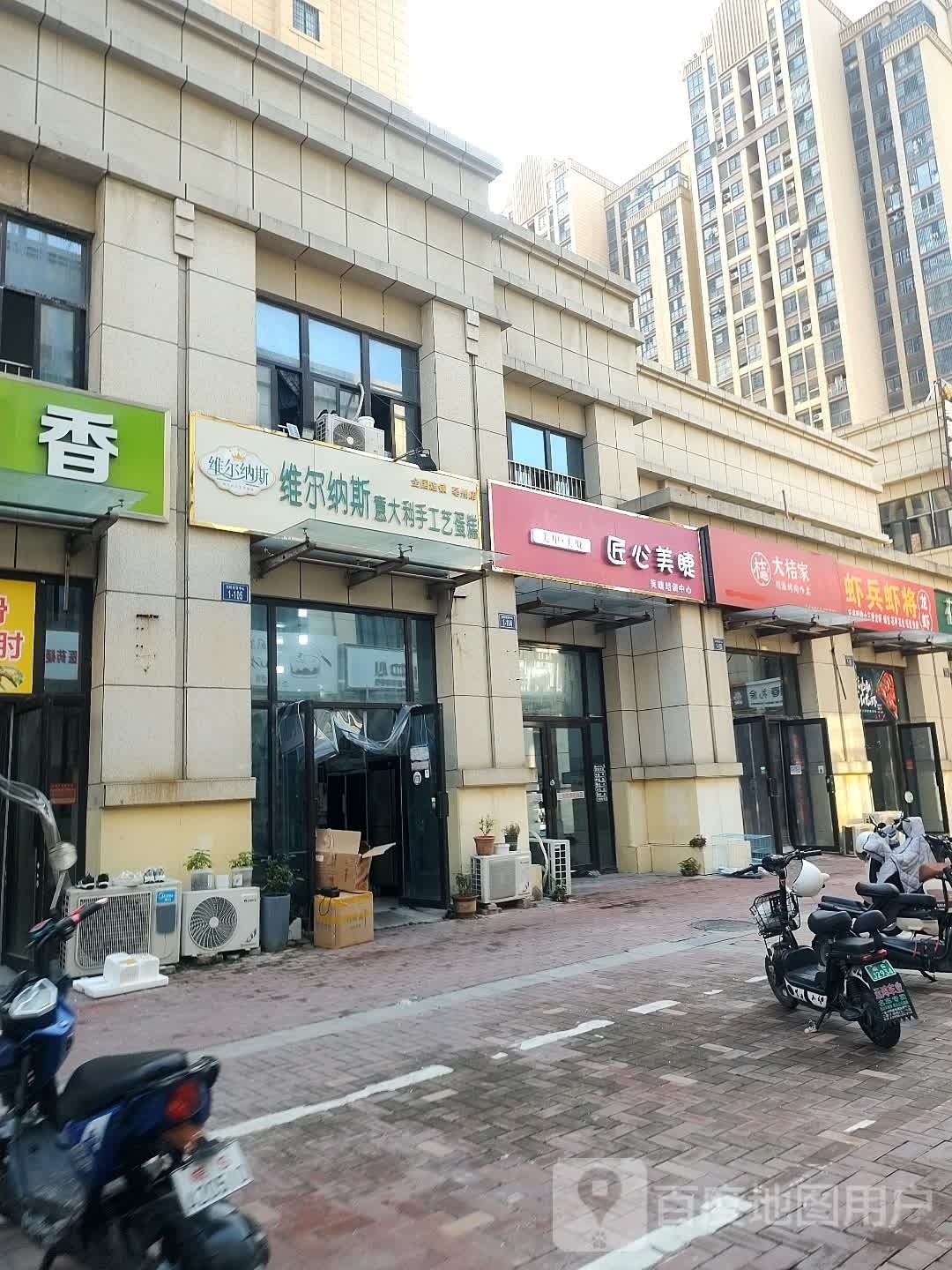 匠心美睫(京皖·财富中心店)