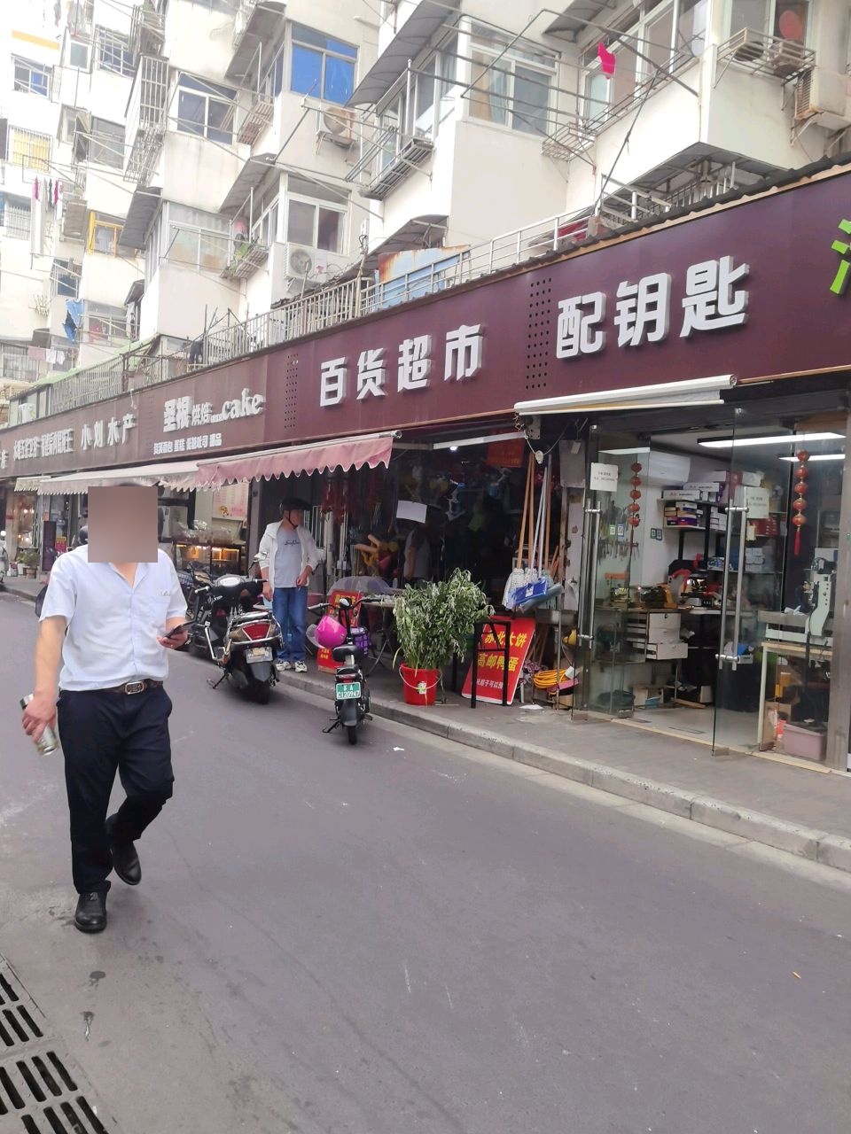 配钥匙开锁