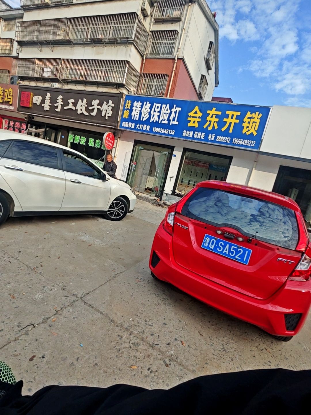 会东开锁