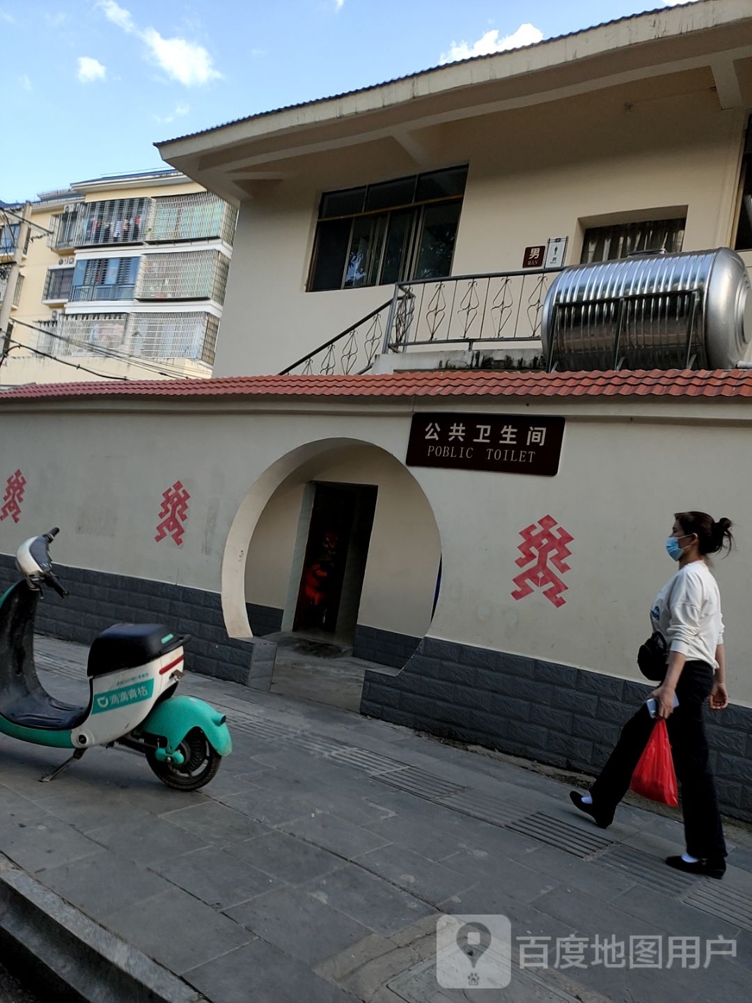 公共厕所