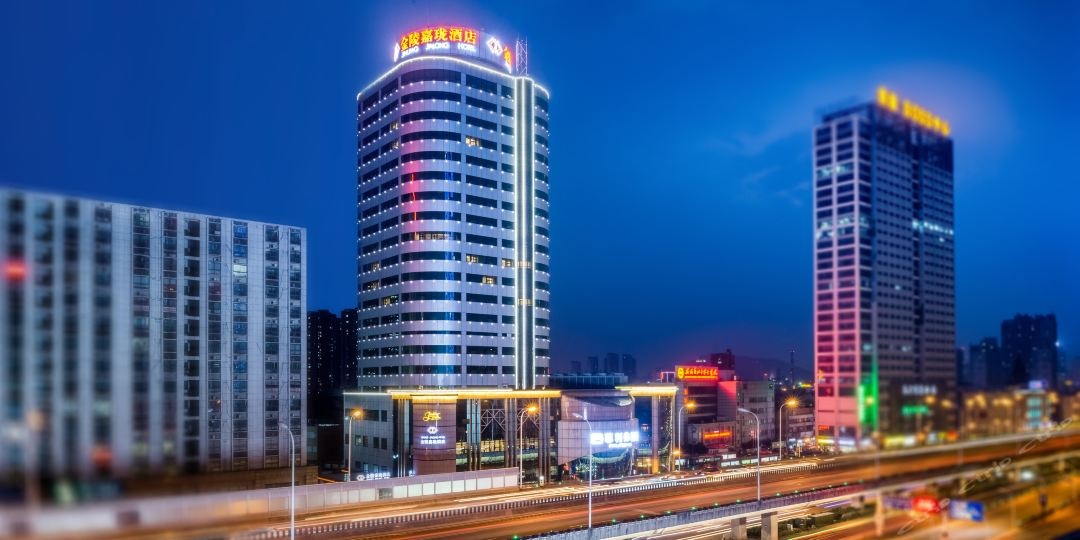 合肥金陵嘉珑酒店