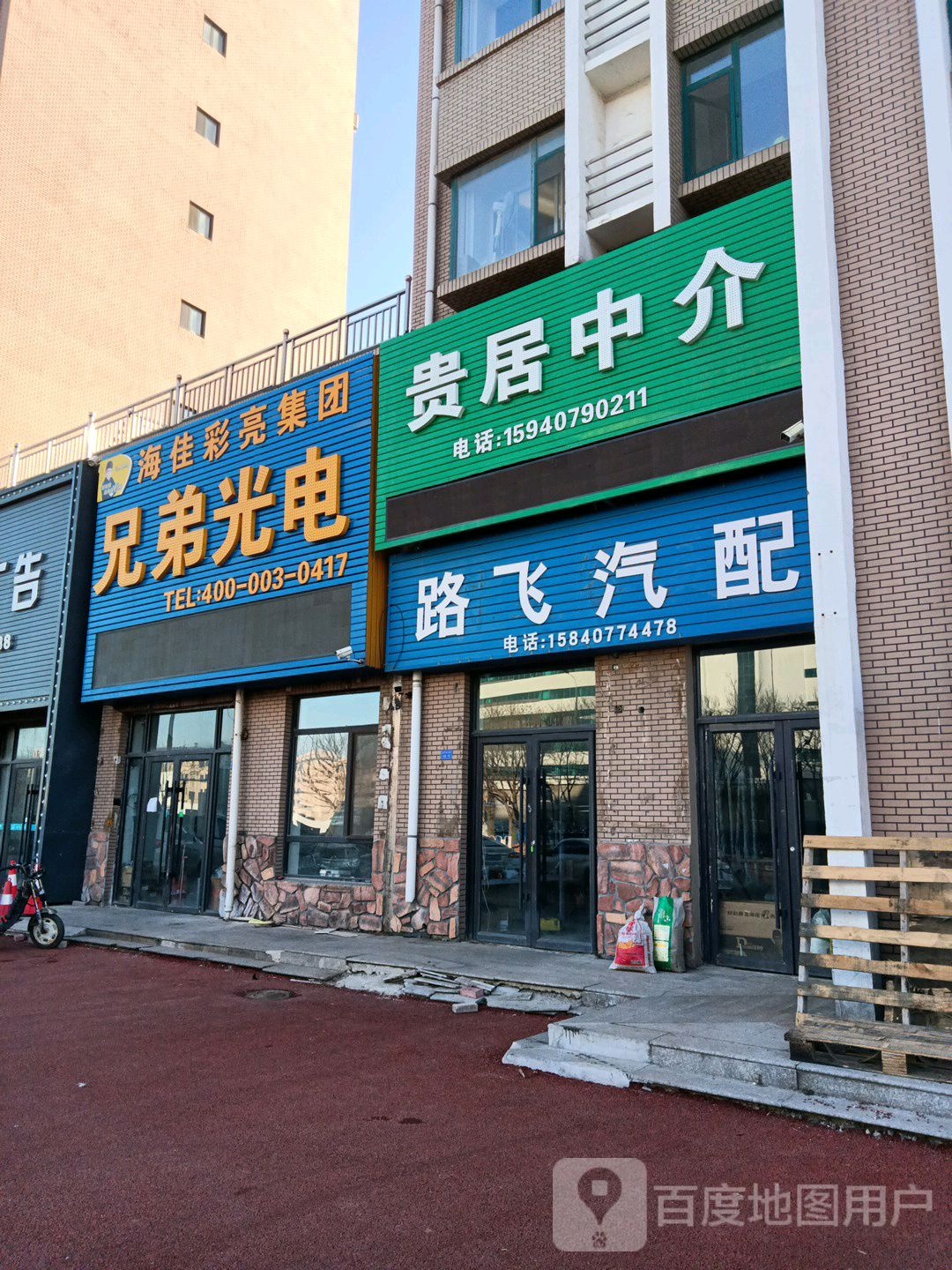 兄弟光电