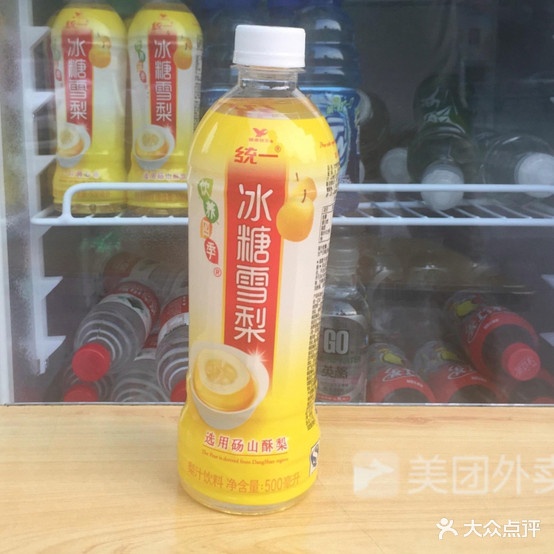 宁记西安门夹馍