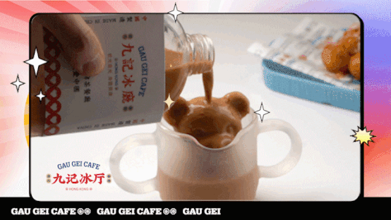 九记冰厅·金牌港式茶餐(西咸万象城店)