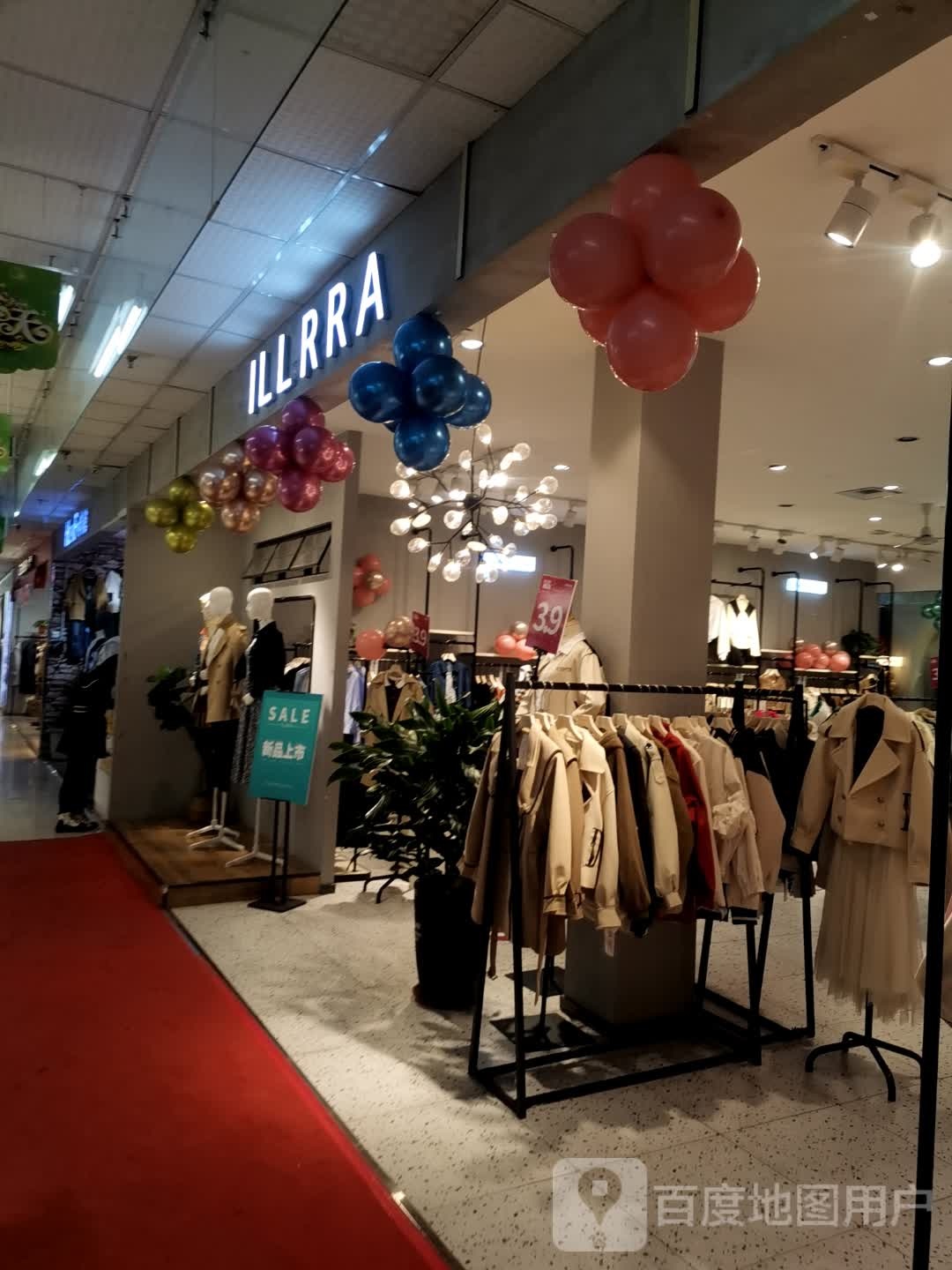 ILLRRA(信发商厦长江路店)