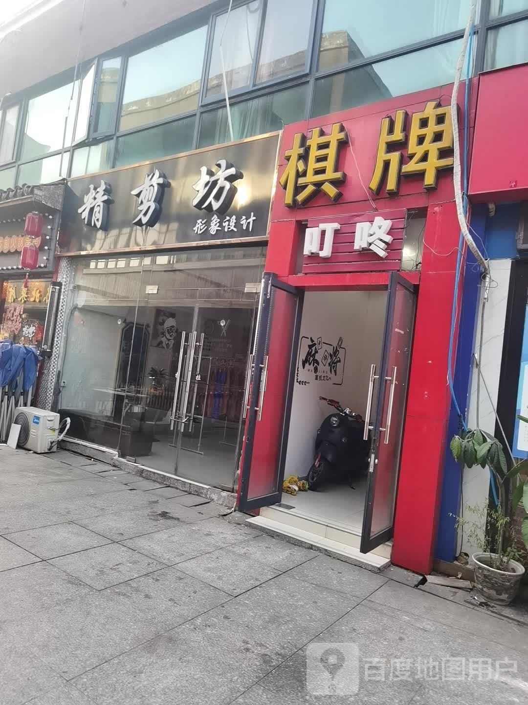 品味形像设计