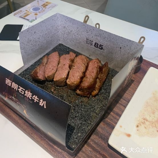 西冷西餐厅(嘉兴八佰伴店)