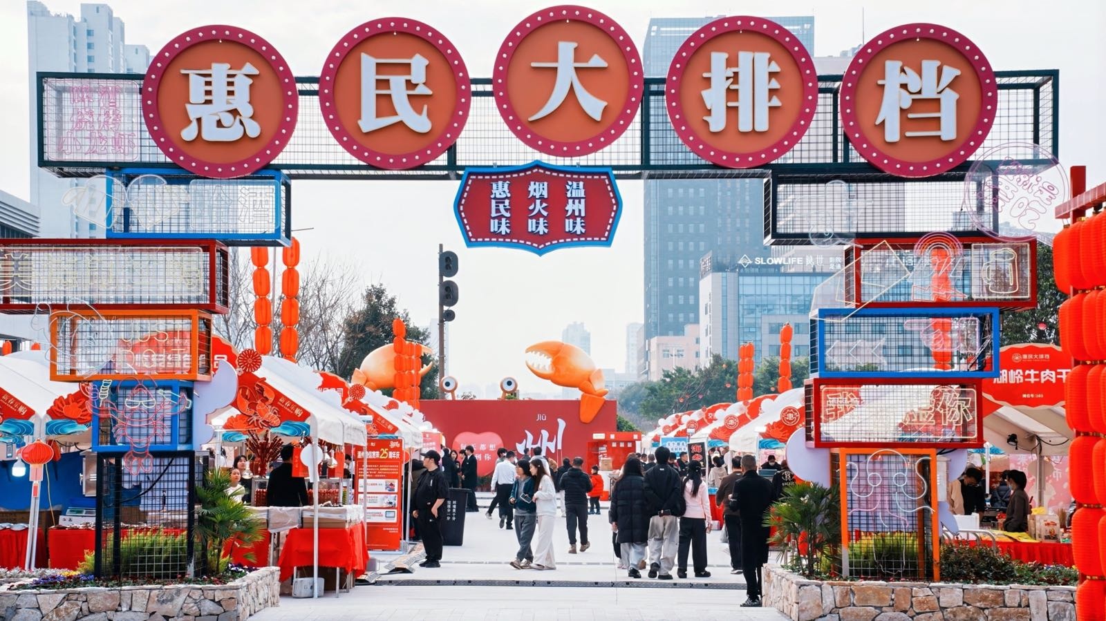 惠民大排档环境