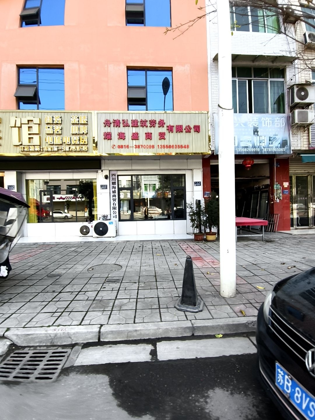 舟清弘建筑劳务有限公司