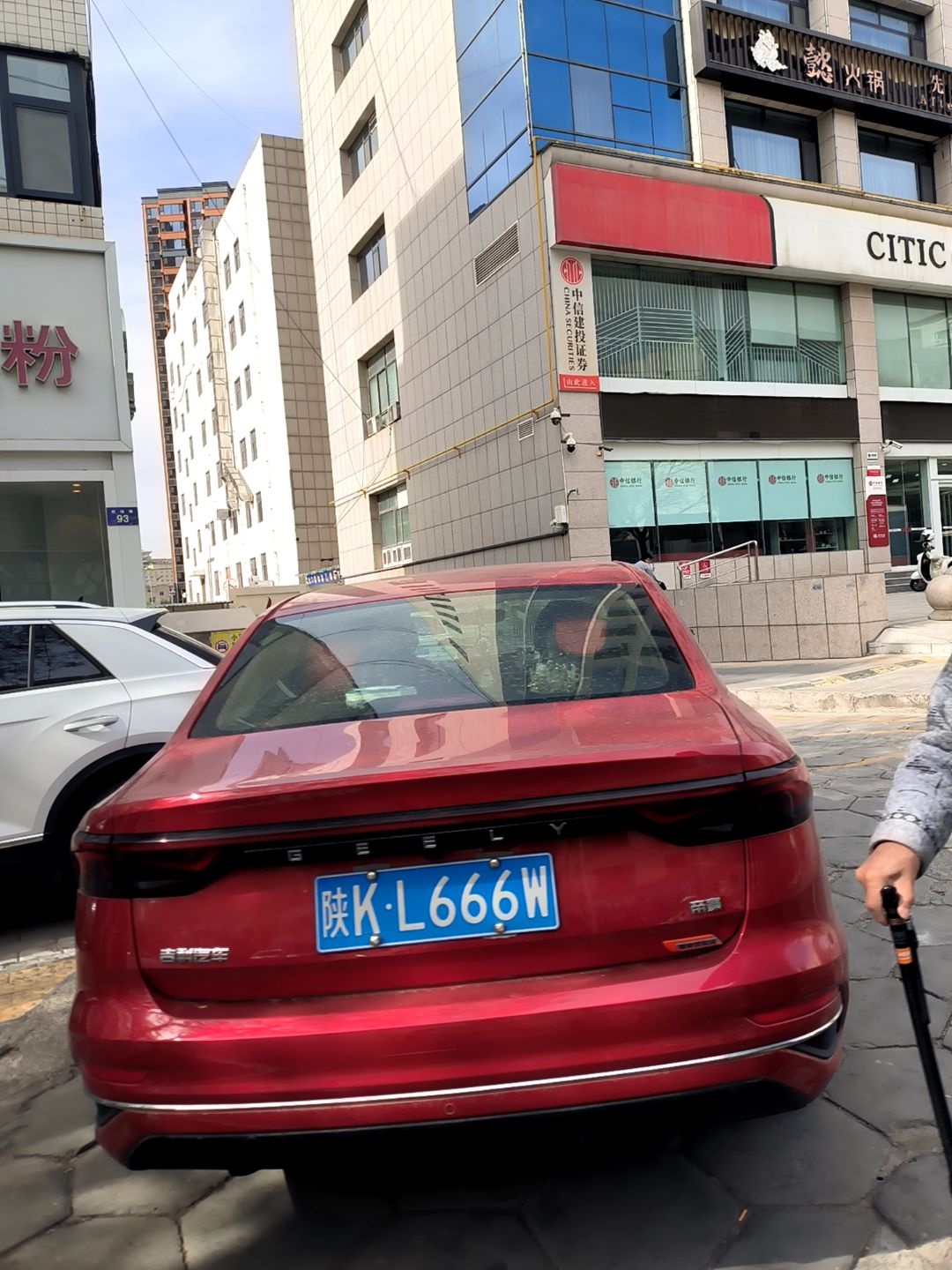 懿火锅(榆阳店)
