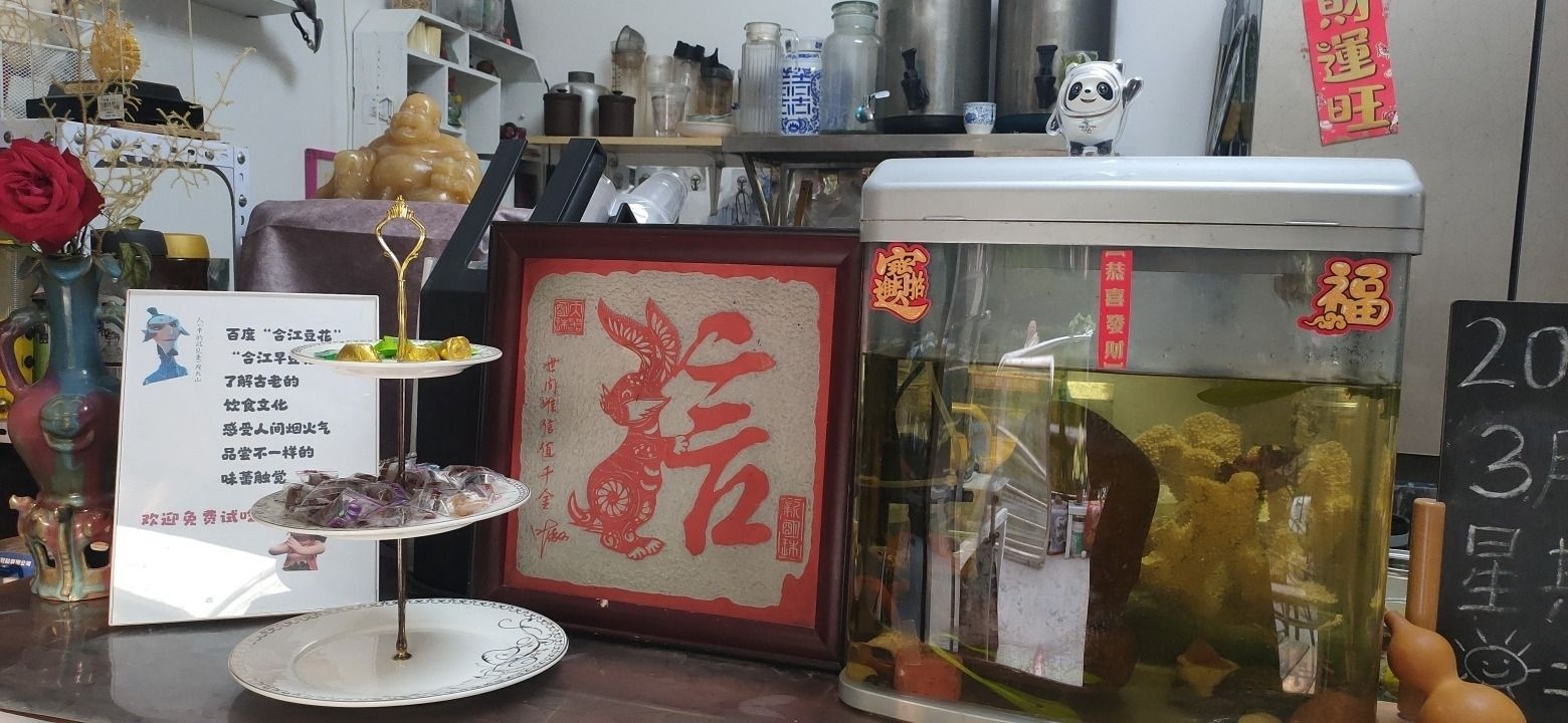 中山市岐头正街75号之2