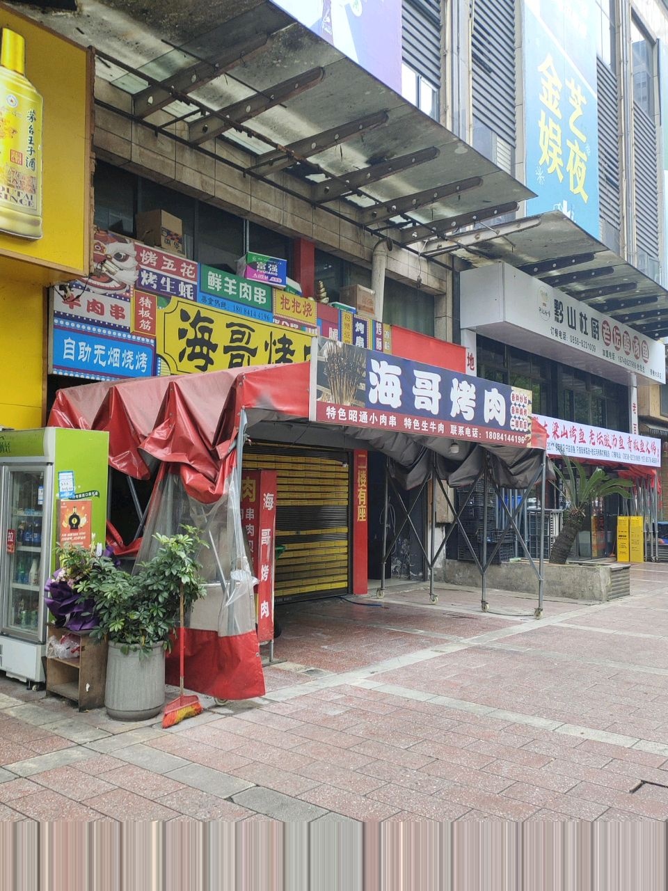 黔山杜厨老坛酸汤鱼(香榭水岸店)