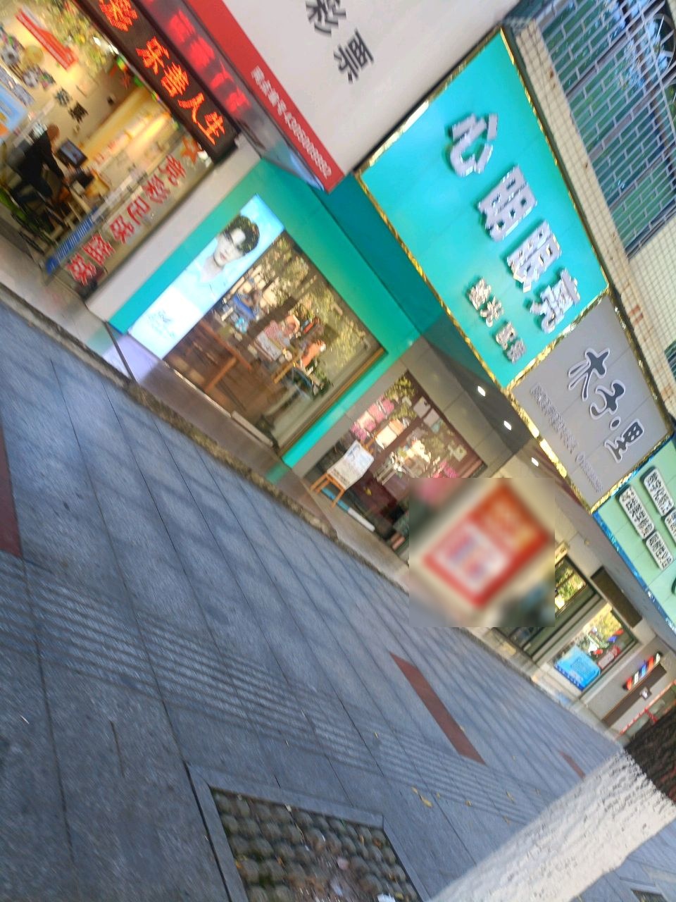 心明眼亮眼镜店(敏州西路店)
