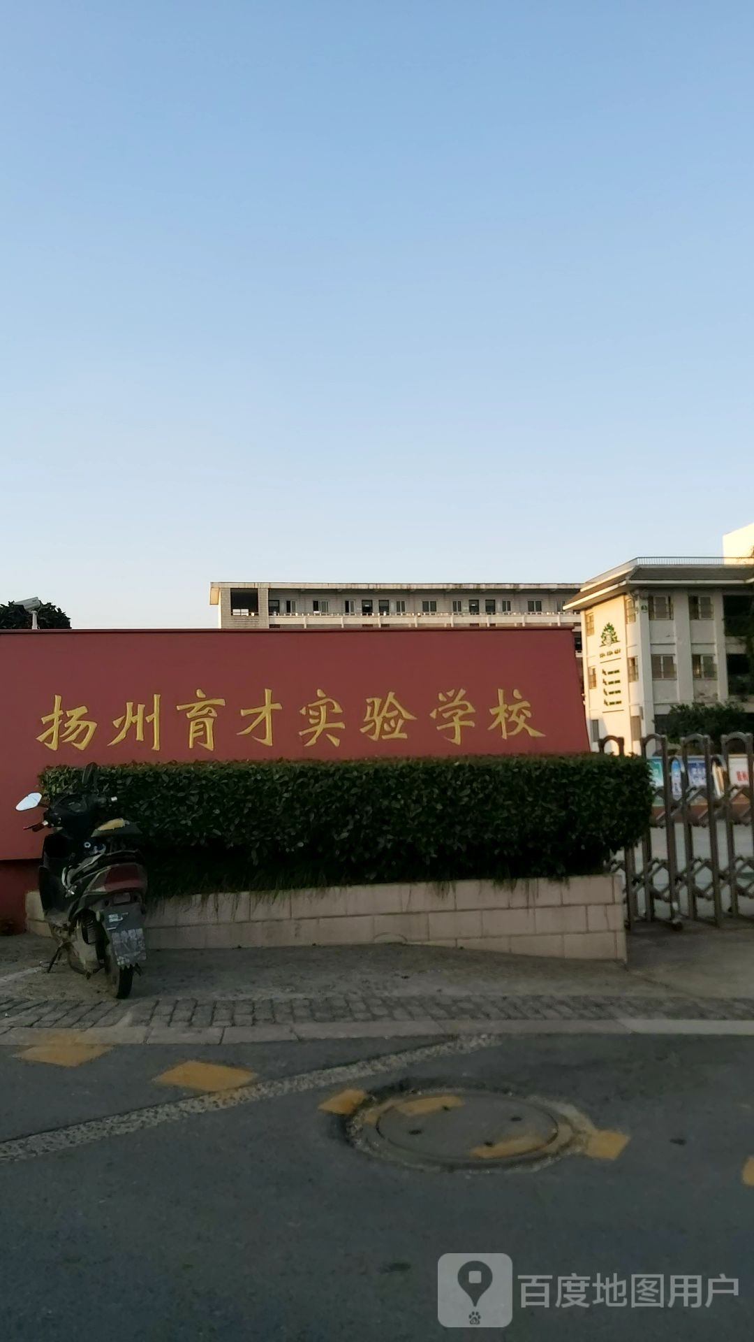 扬州育才实验学校-南门