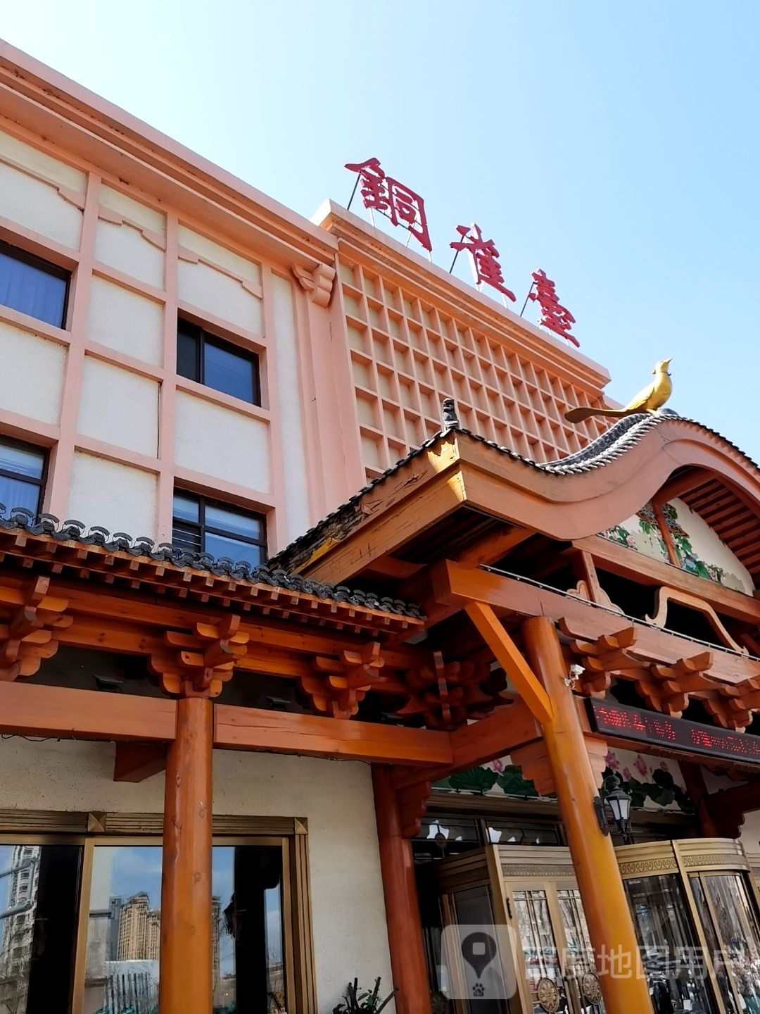 铜雀台汉蒸公园