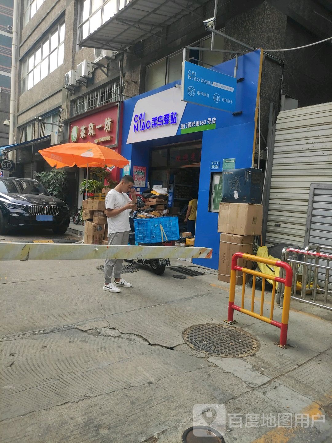 福隆阁