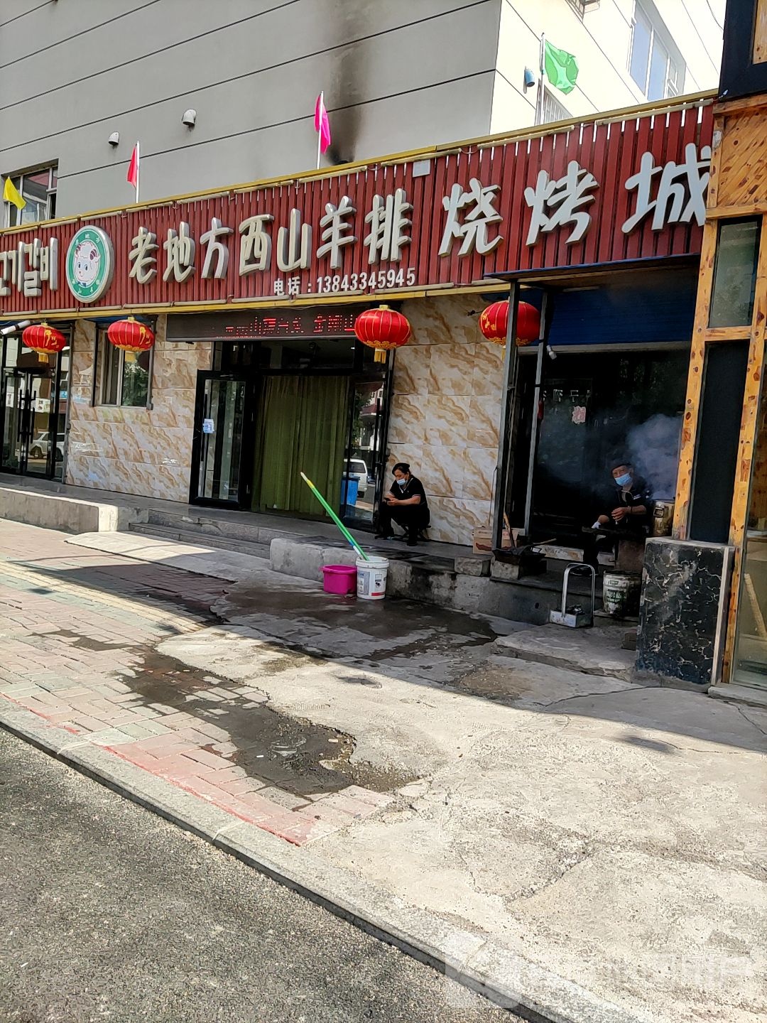 老地方西山羊排烧烤城(新光小区店)