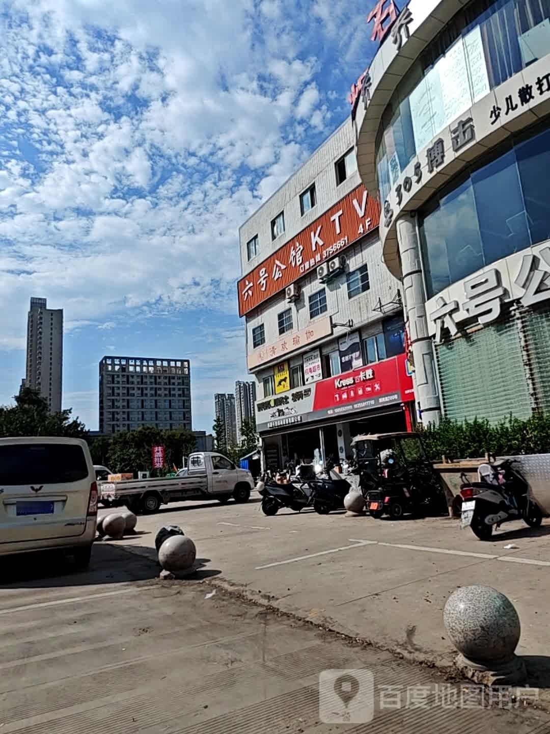 305搏击