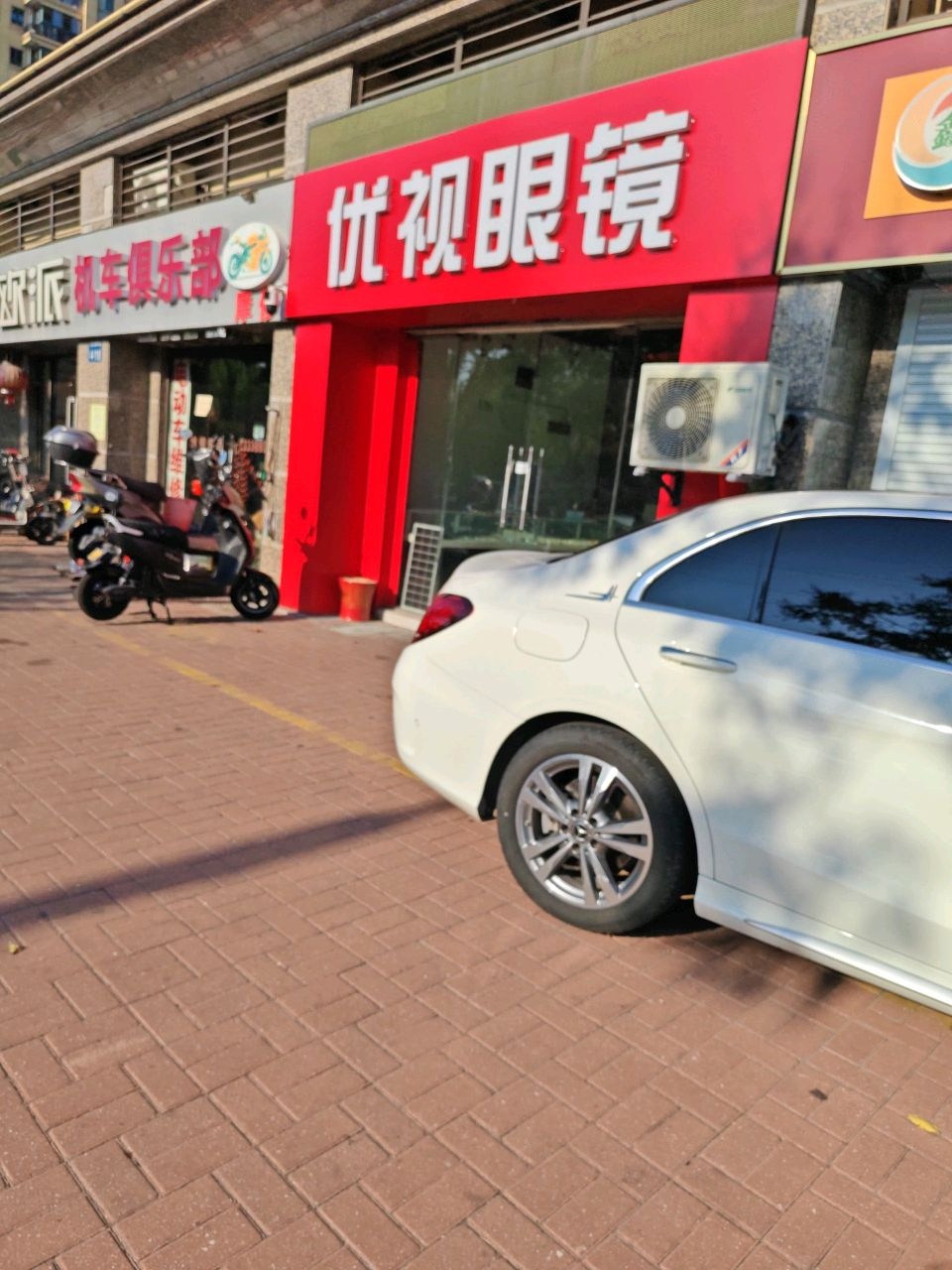 优视眼镜(恒大翡翠华庭店)