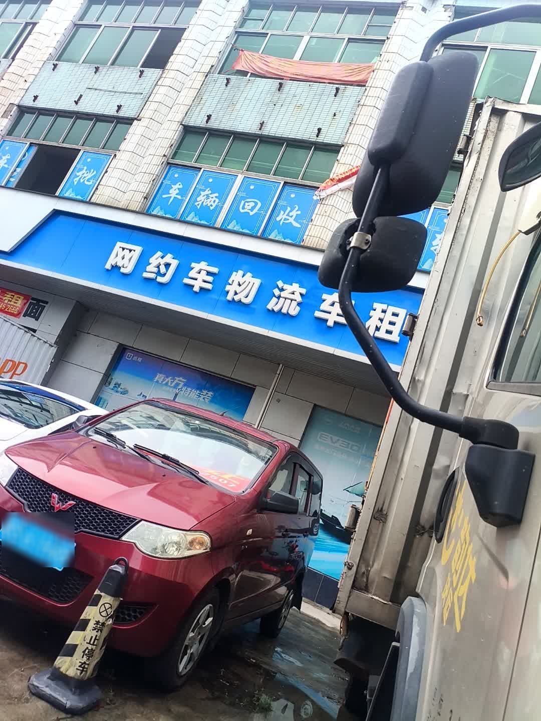 东莞面对面网约车物流车租赁