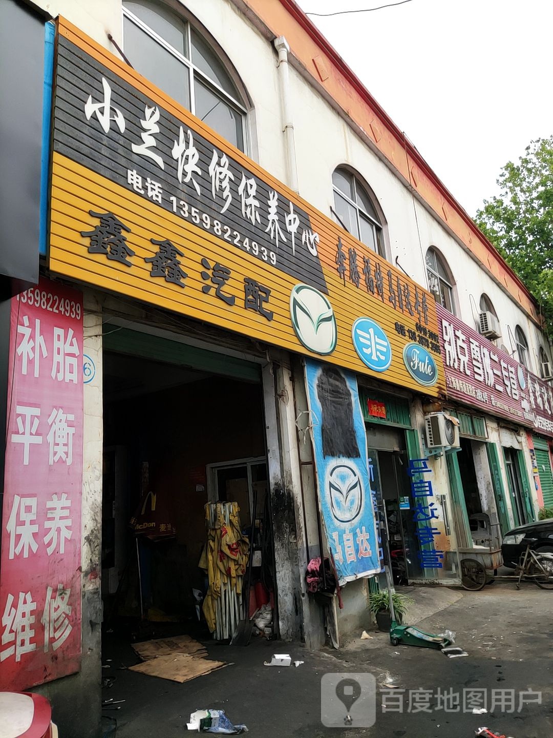 上海鑫伟通直营店