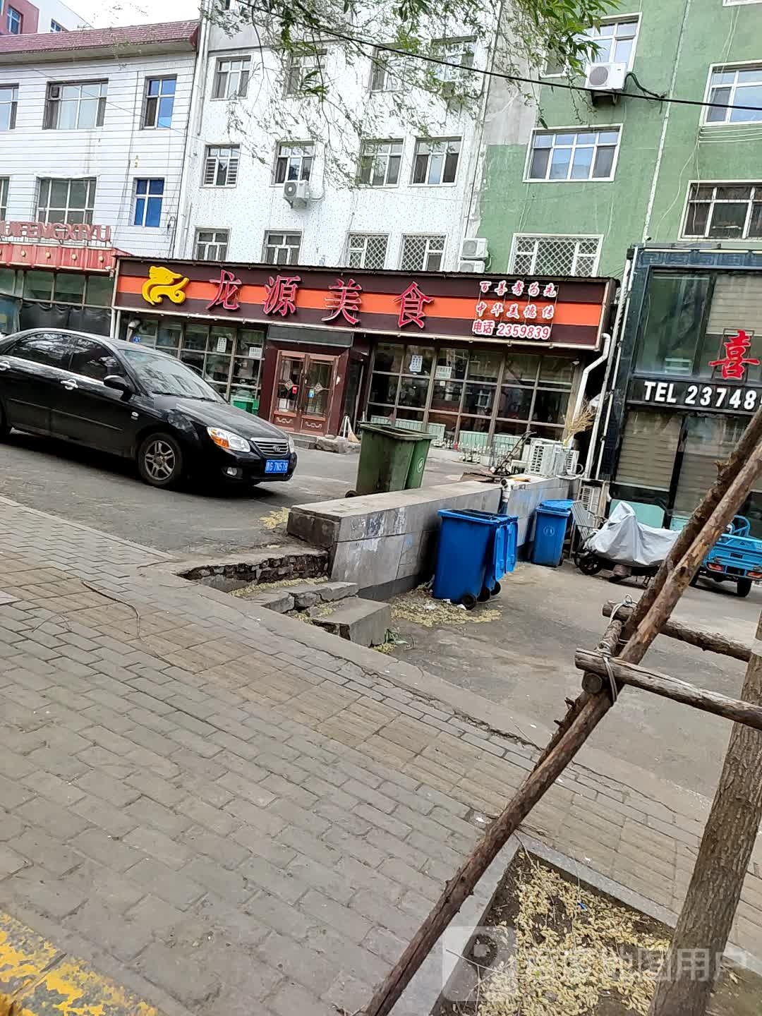 龙源美食(红旗路店)