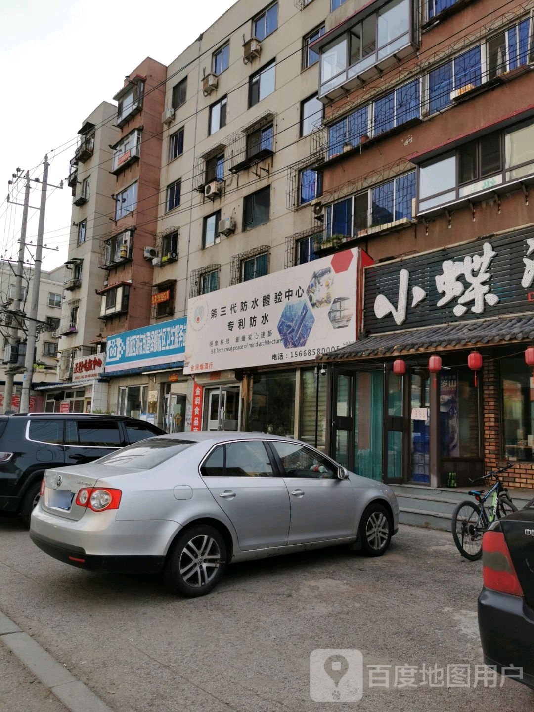 顺城区河东街道泽麟社区卫生服务站