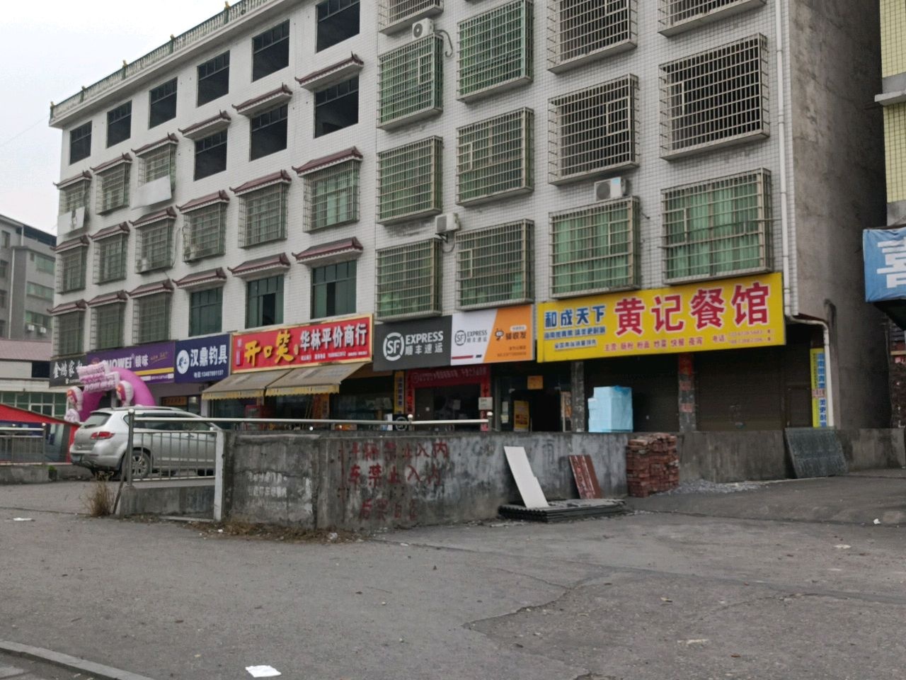 汉鼎钓具(G354店)
