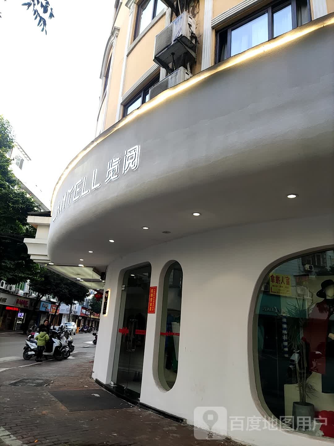 揽阅(宛亭路店)