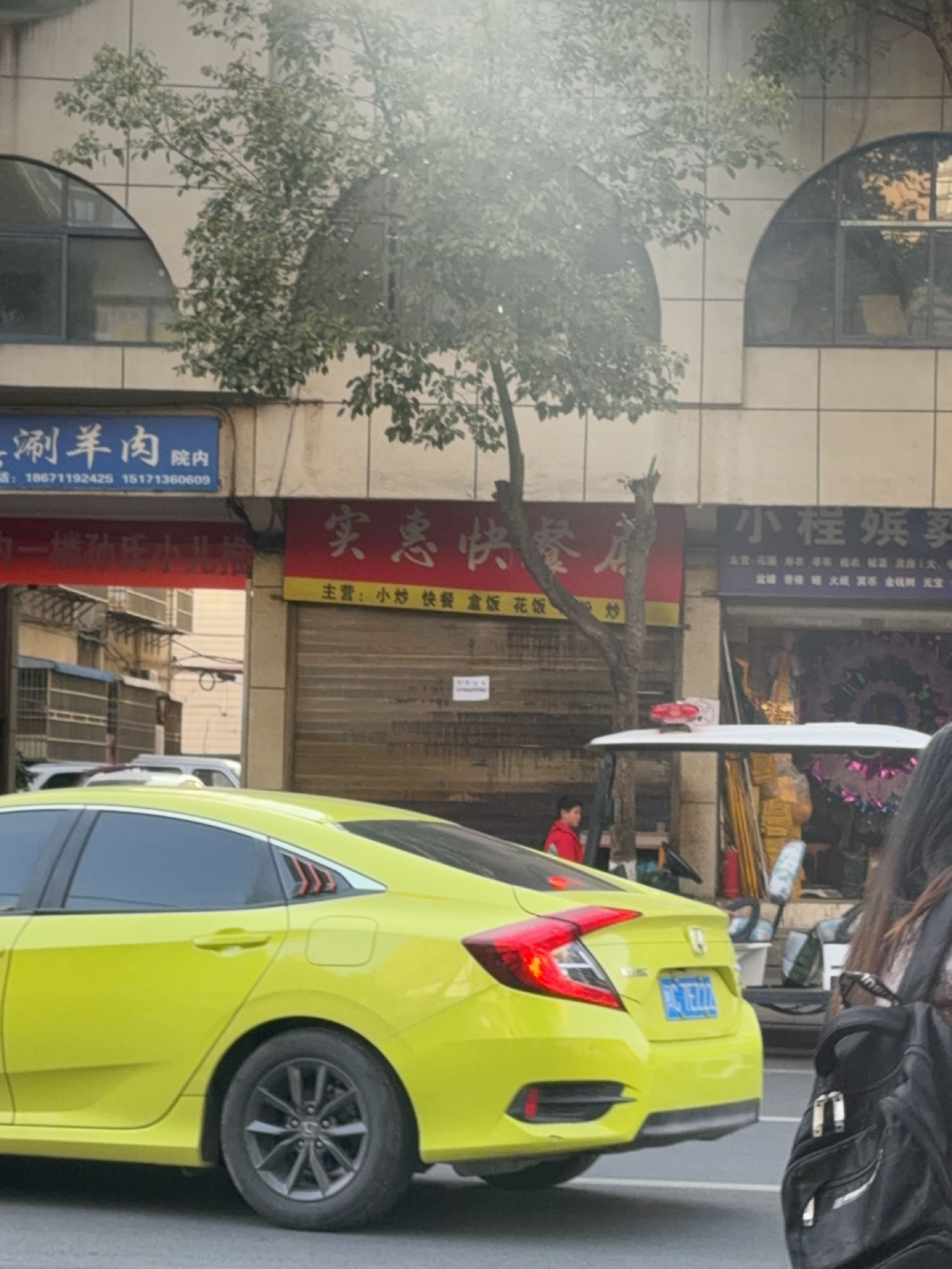 清真涮羊肉