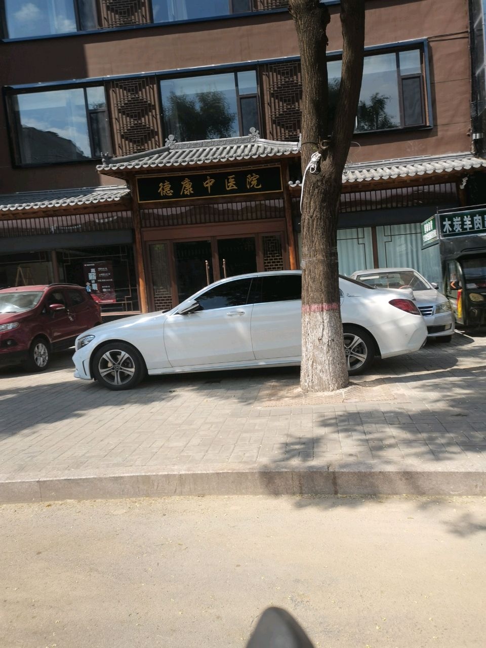 吕梁市德康中医医院