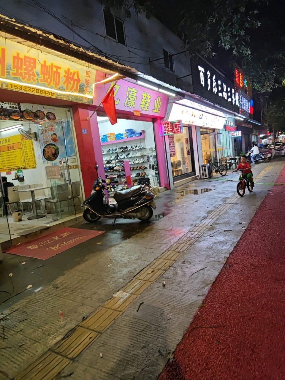 柳州螺蛳粉店百多乐三品三茶饮店(裕东一路店)