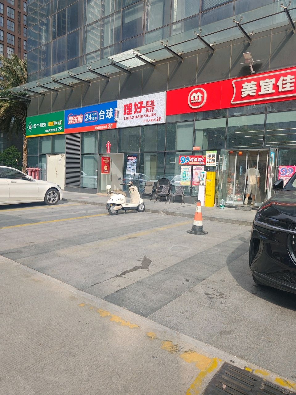 娱乐豹24小时自助台球(禅城绿岛湖店)