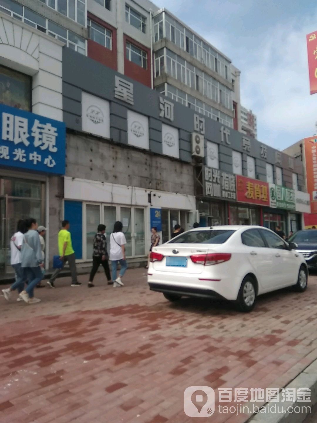 时光网咖(通江路店)