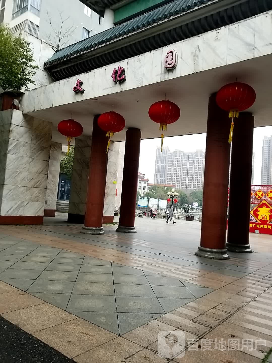 株洲文化园