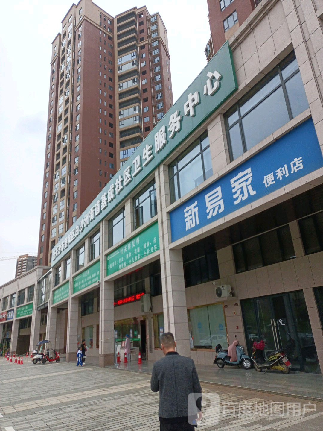 湖南省长沙市望城区望城经济技术开发区同心路188号