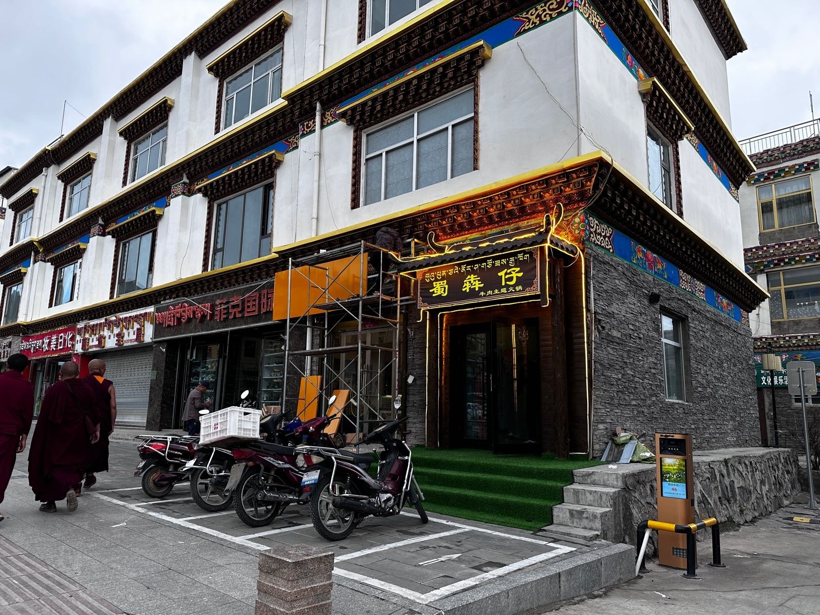 蜀犇仔牛肉五更火锅(玉树店)