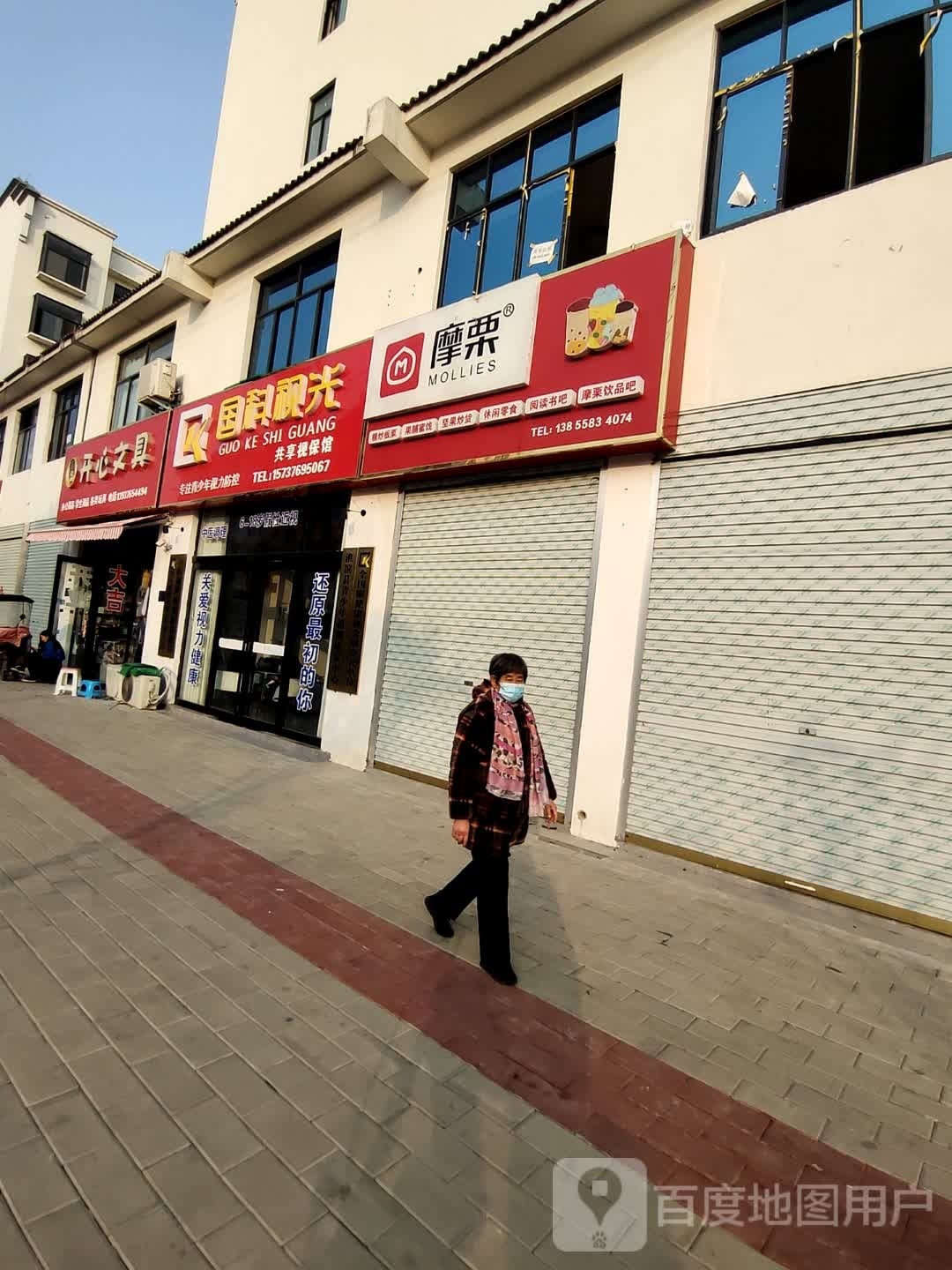 淮滨县开心文具(龙泉路店)