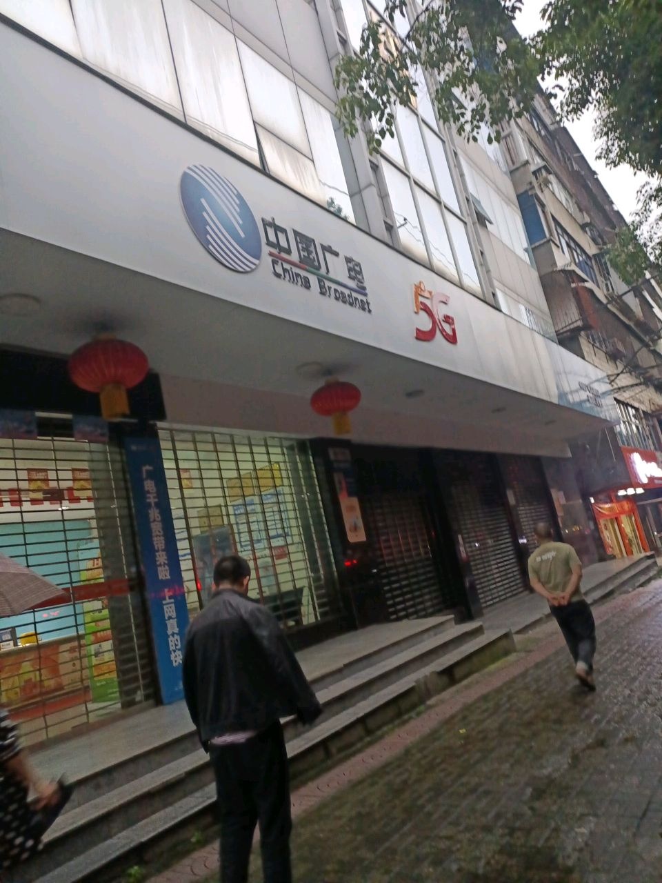 怀化有线电视台