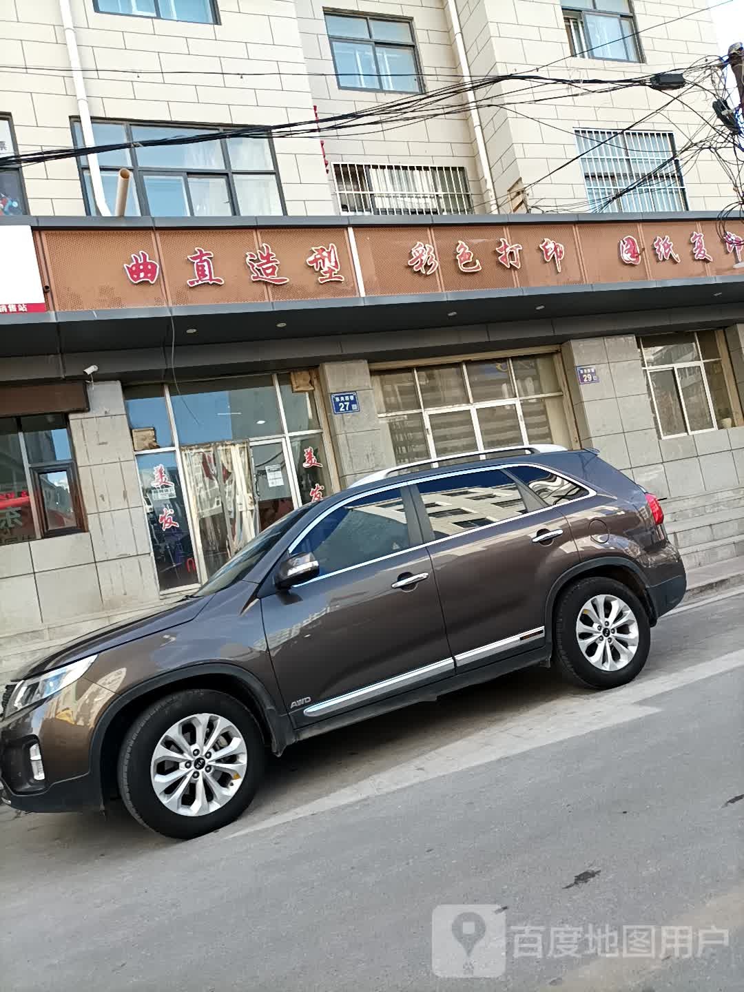 曲直号造型(东关西巷)