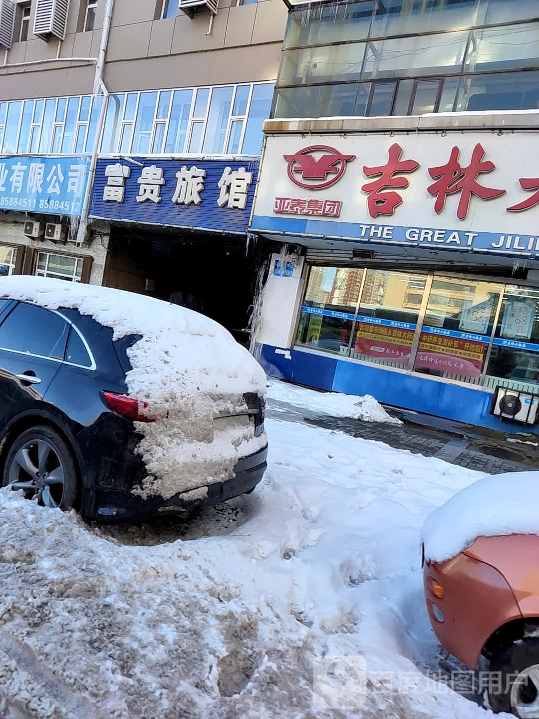 富贵旅社(珠江路店)