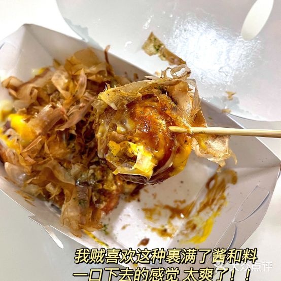临榆炸鸡腿(锦艺城店)