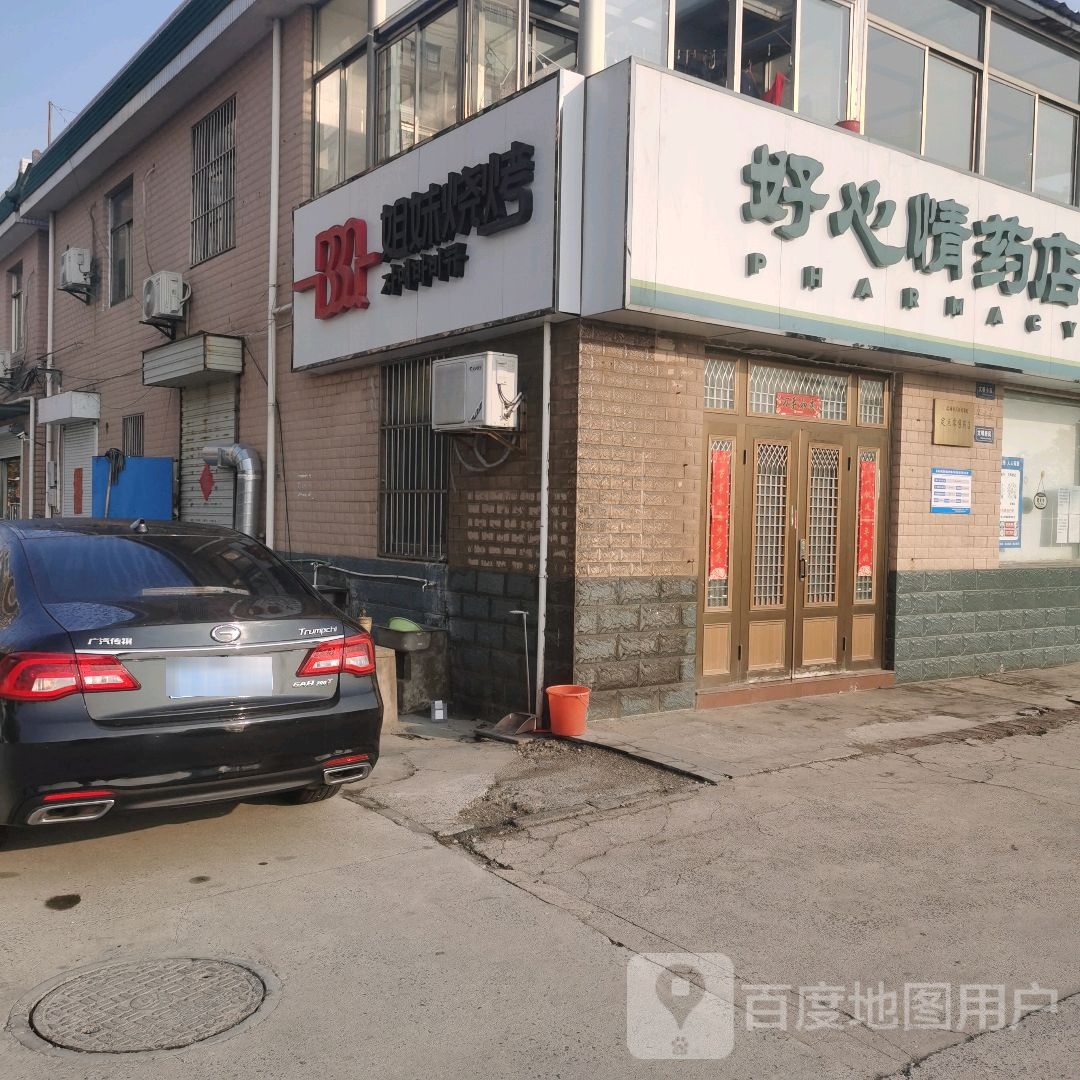 姐妹烧烤(甘泉路店)
